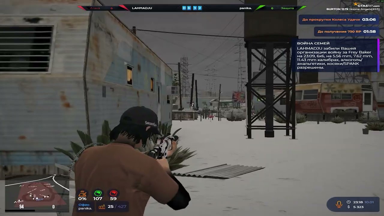 Бекаю прайм форму(стараюсь)@GTA5RP​