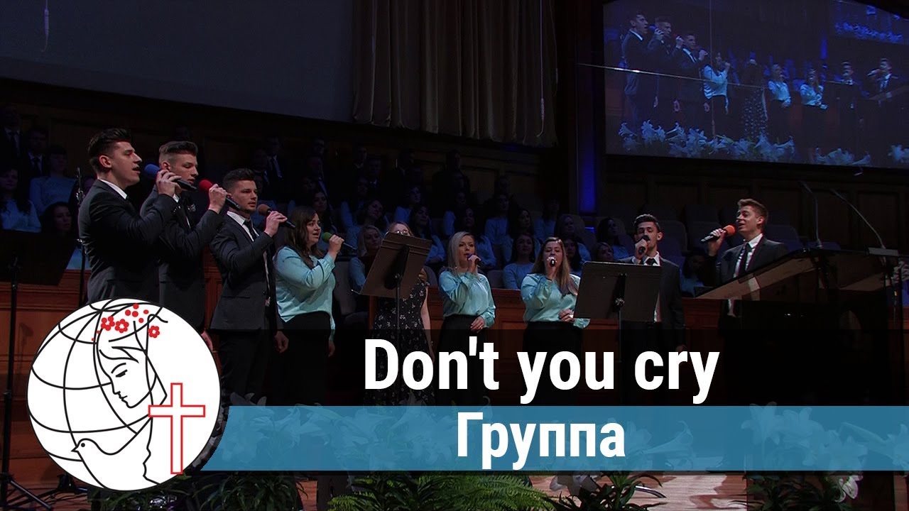 Группа - песня 