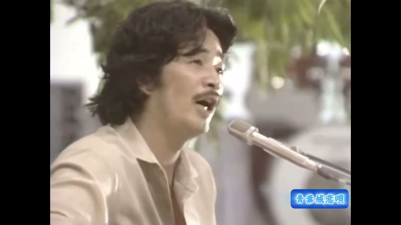 青葉城恋唄　さとう宗幸　夜のヒットスタジオ