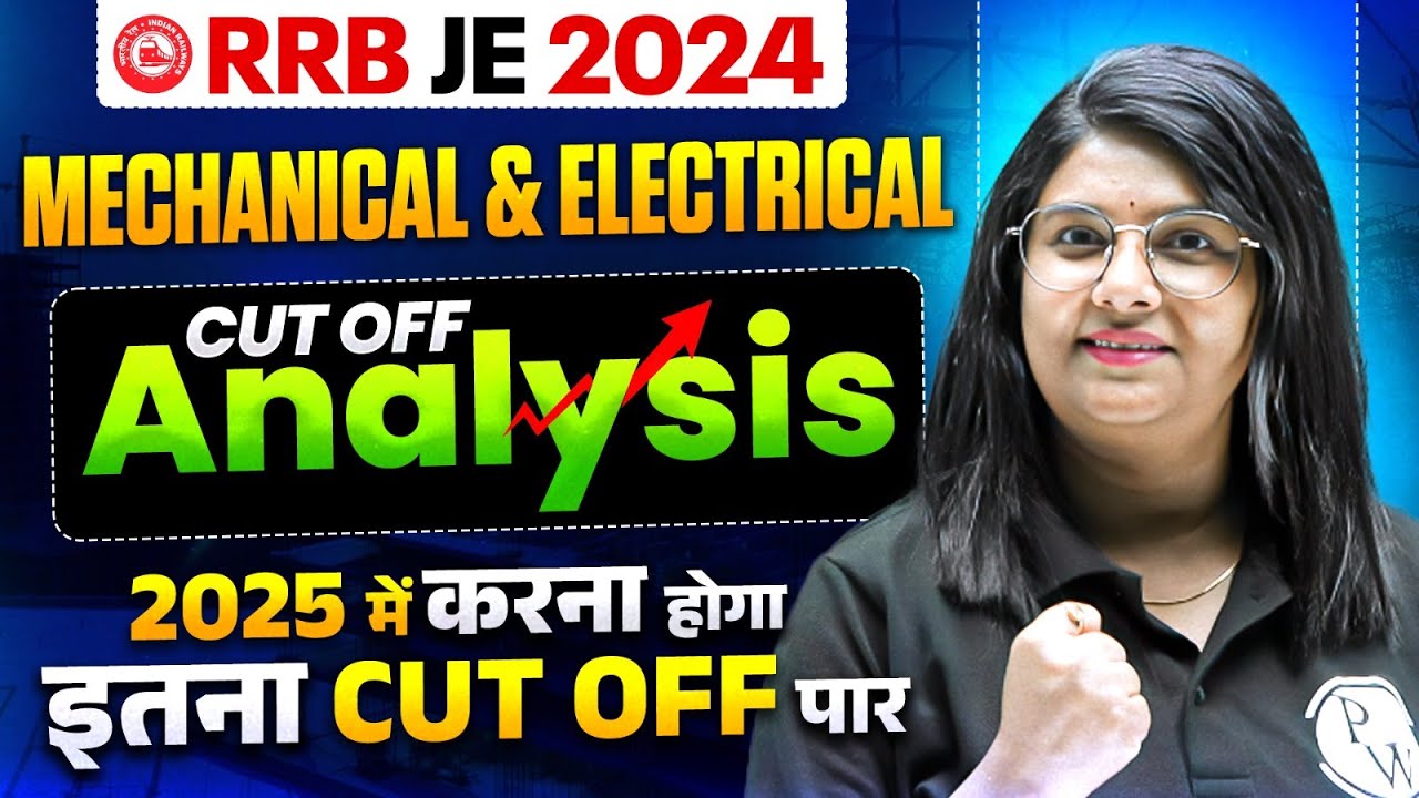 RRB JE Mechanical & Electrical Cut Off Analysis | RRB JE 2025 में करना होगा इतना CUT OFF पार