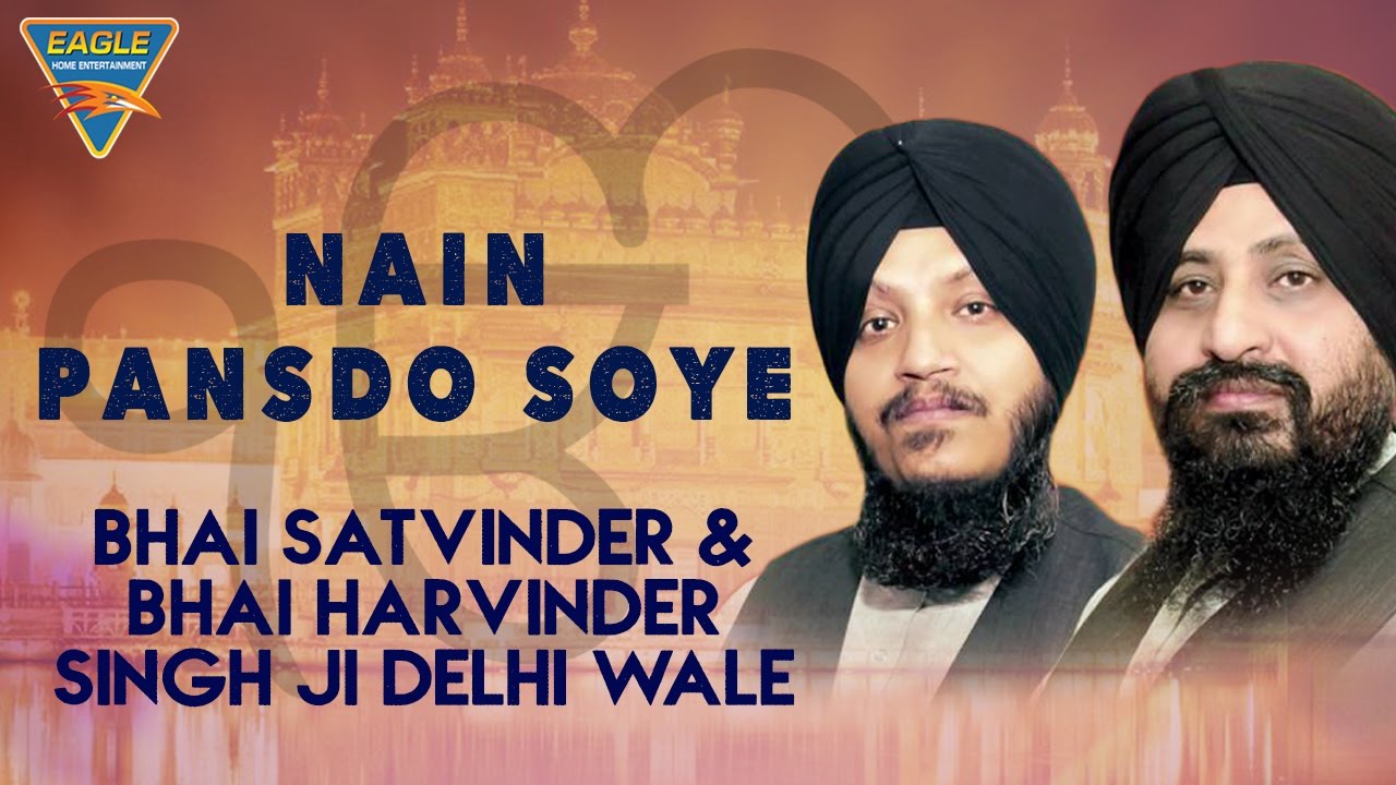Nain Pansdo Soye - Bhai Satvinder, Bhai Harvinder Singh Ji Delhi Wale || Eagle