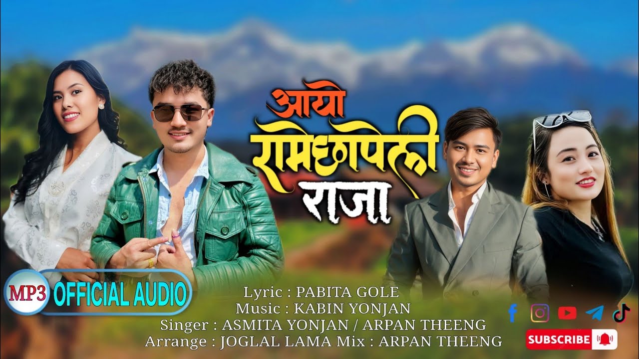 New Tamang Selo Juhari Ramechhapeli  Raja / Arpan Theeng / Asmita Yonjan Pabita Gole / Kabin Yonjan