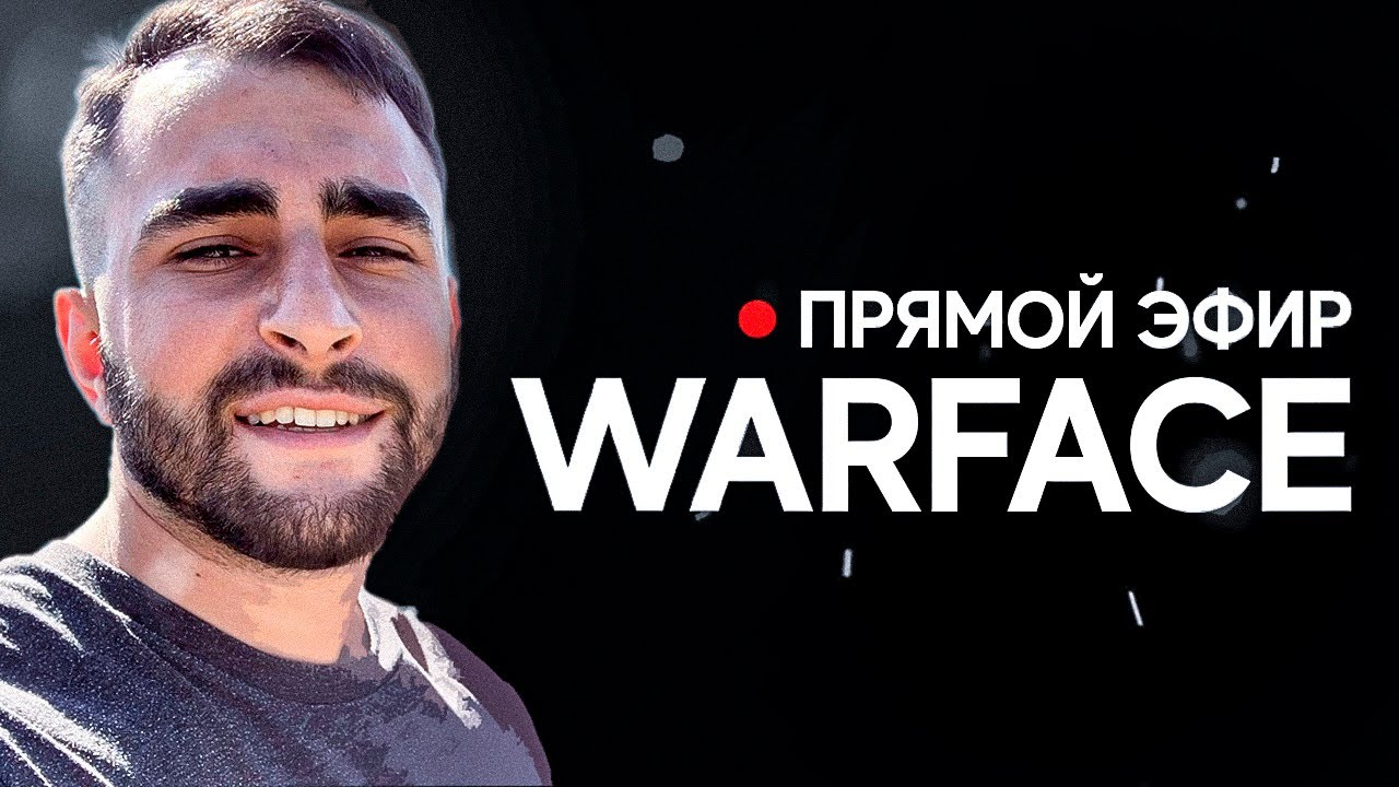 ВАРФЕЙС РМ ЛИГА АЛМАЗ