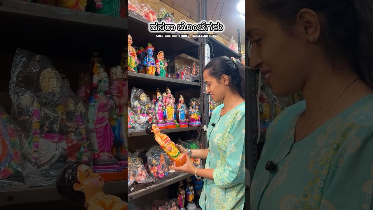 Dasara Dolls Shopping In Malleshwaram | Dasara Gombe #dolls #dasaradolls #navaratridolls #dasara