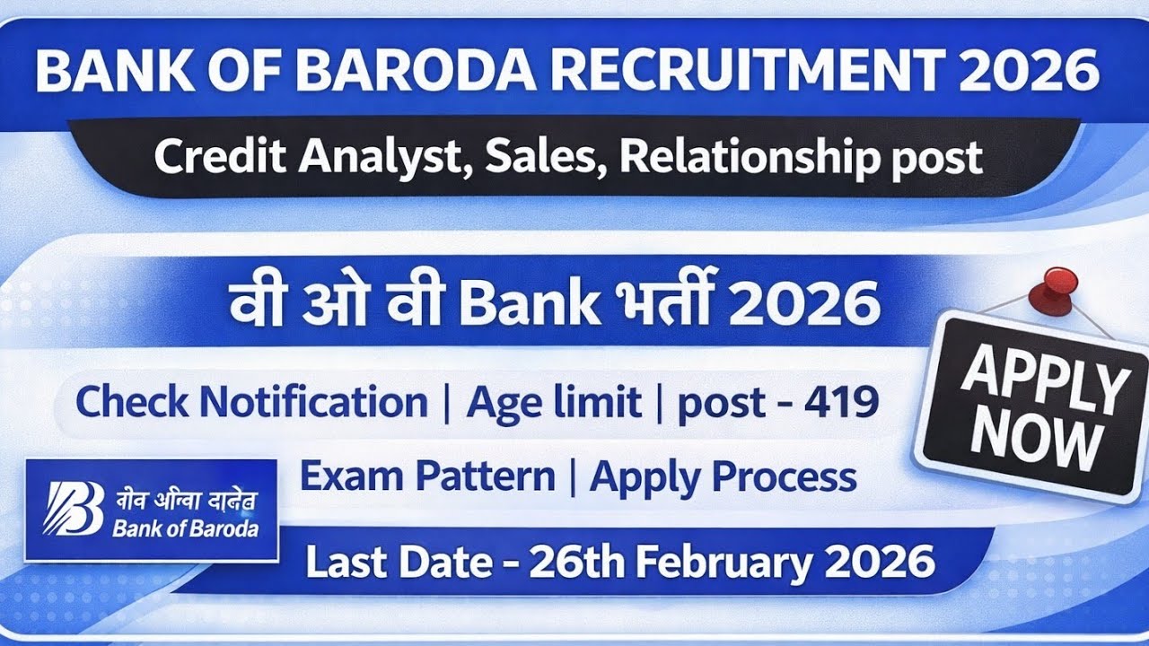Bank Of Baroda Recruitment 2026 | BOB Bank New Vacancy 2026 | Bank Jobs 2026 | BOB Notification 2026