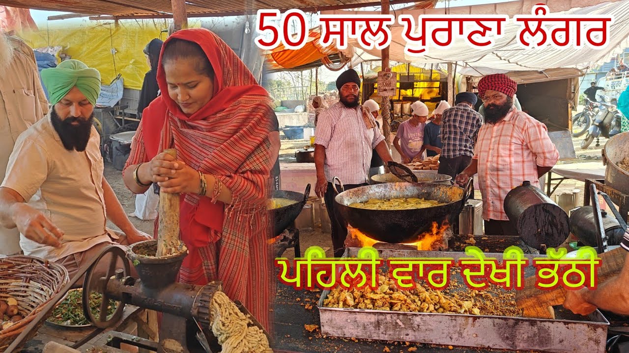 ਅਨੰਦਪੁਰ ਸਾਹਿਬ ਜਾਣ ਵਾਲੀ ਸੰਗਤ ਦੇ ਲਈ ਵੱਖਰਾ ਹੀ ਲੰਗਰ//@rabinderaujla5633 