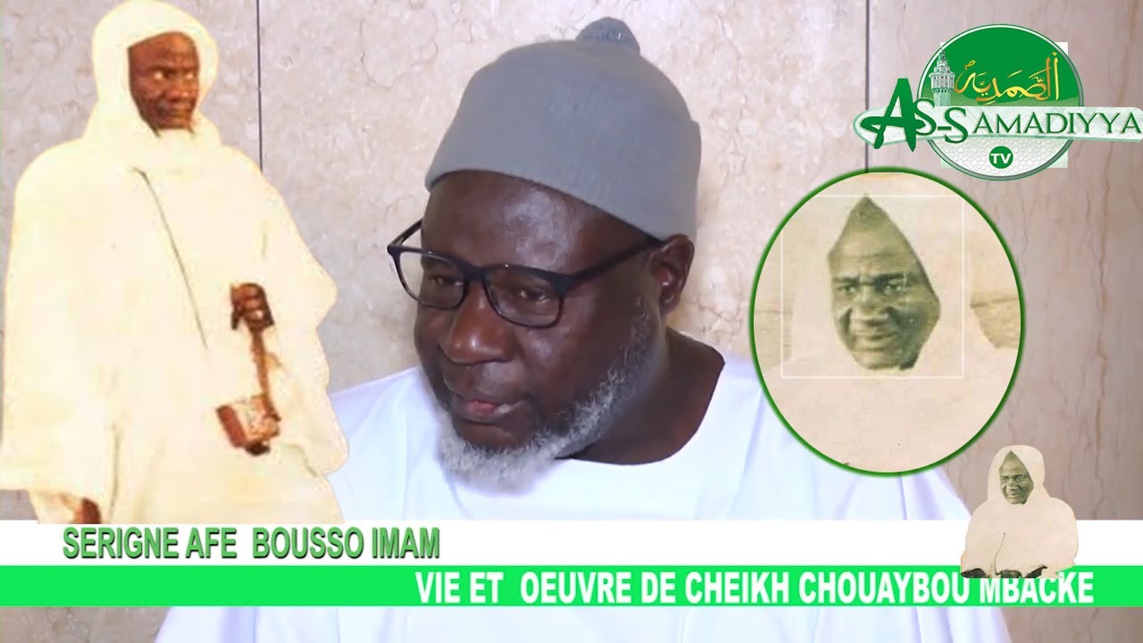 degloul li Serigne Souhibou Mbacké wakhone Serigne Affé BOUSSO Imam