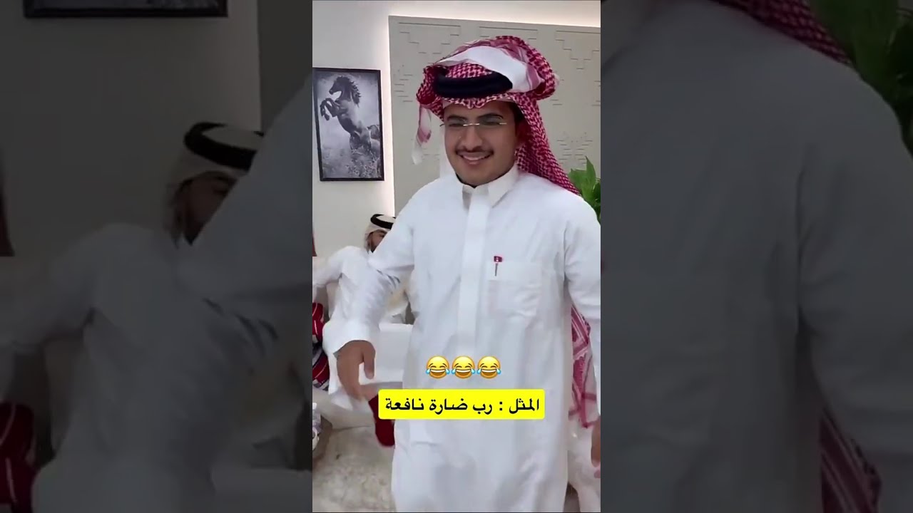 براقش !! 😂😂|  غازي الذيابي