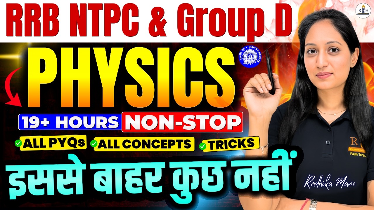 RRB Group D Mega Physics Marathon by Radhika Mam | Complete course revision with PYQ and tricks