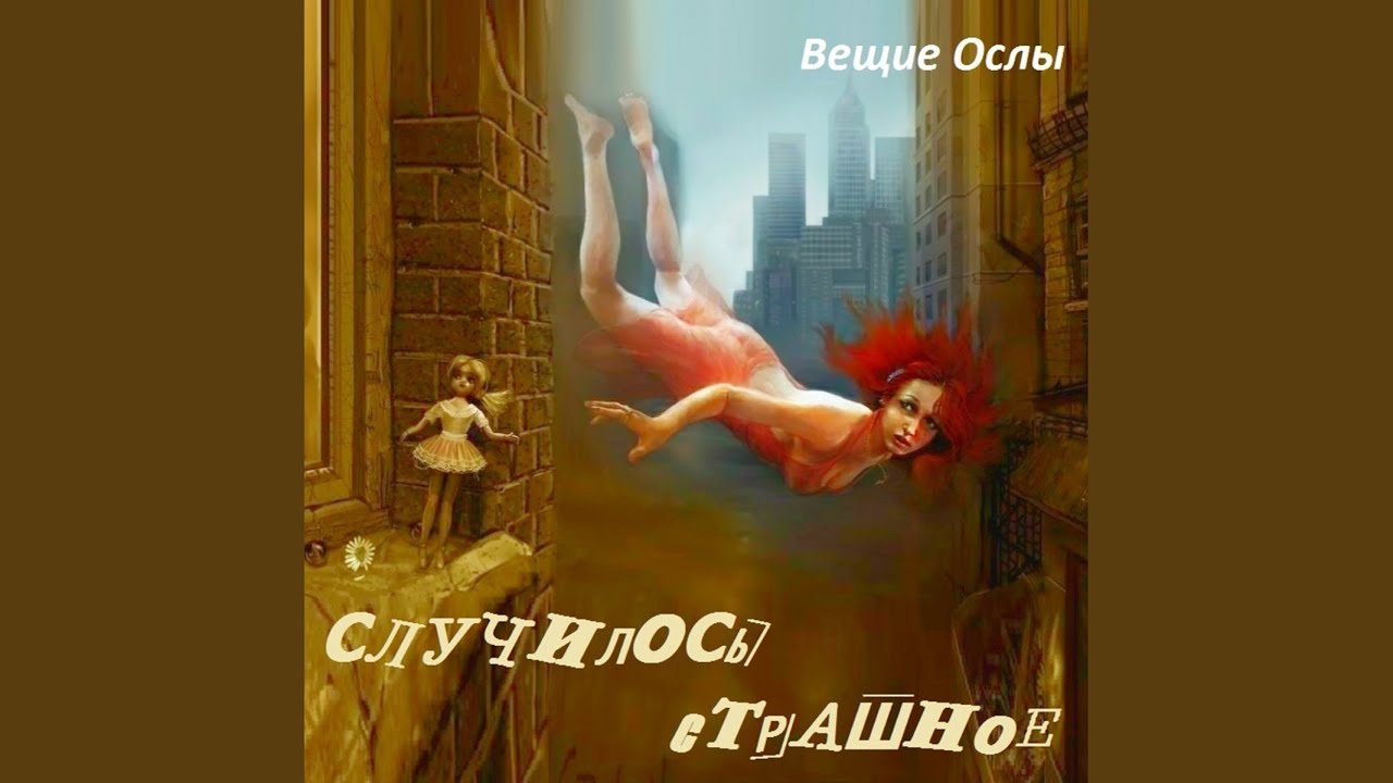 Свидетельство о смерти