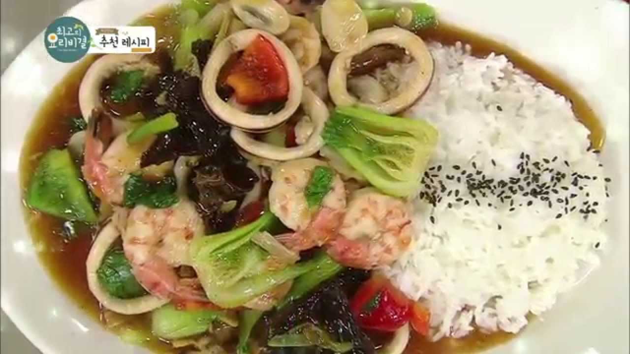 최고의 요리비결 플러스 - [최진흔의 추천 레시피] 해물덮밥