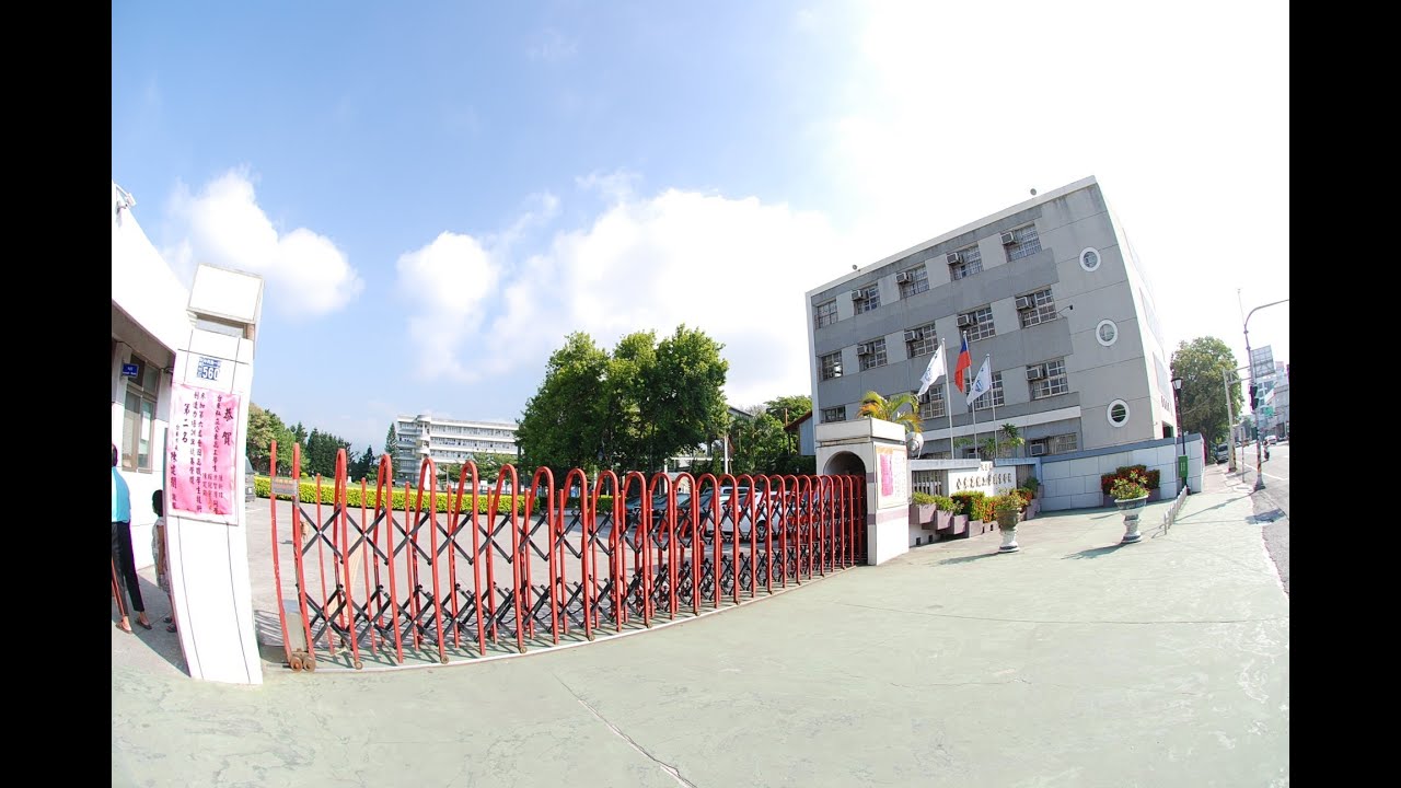 公東高工
