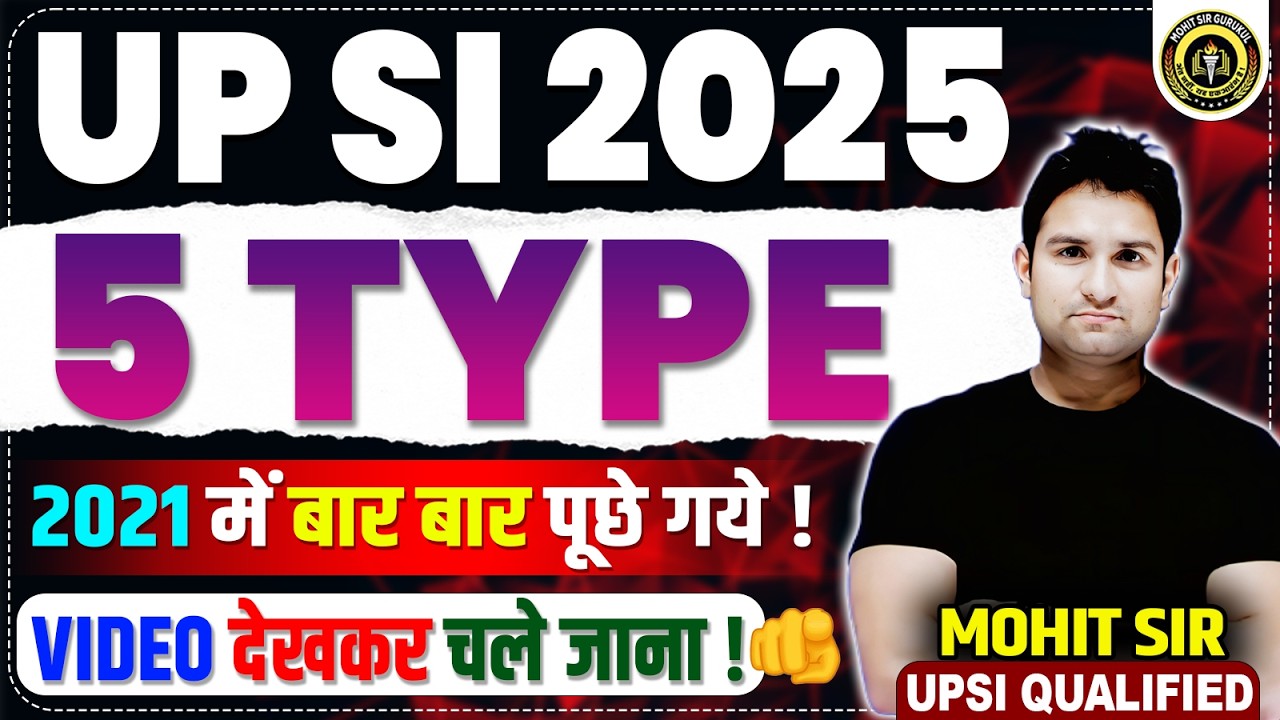 UPSI 2025 MATHS MOST IMPORTANT QUESTIONS | 5 IMPORTANT TYPES FOR UPSI | MATHS BY MOHIT SIR