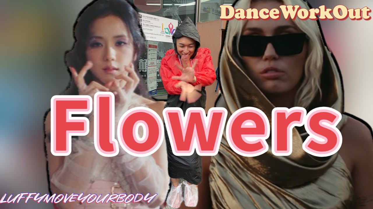 Flower Dance | FitnessDance | Luffy Choreography | Dance Workout
