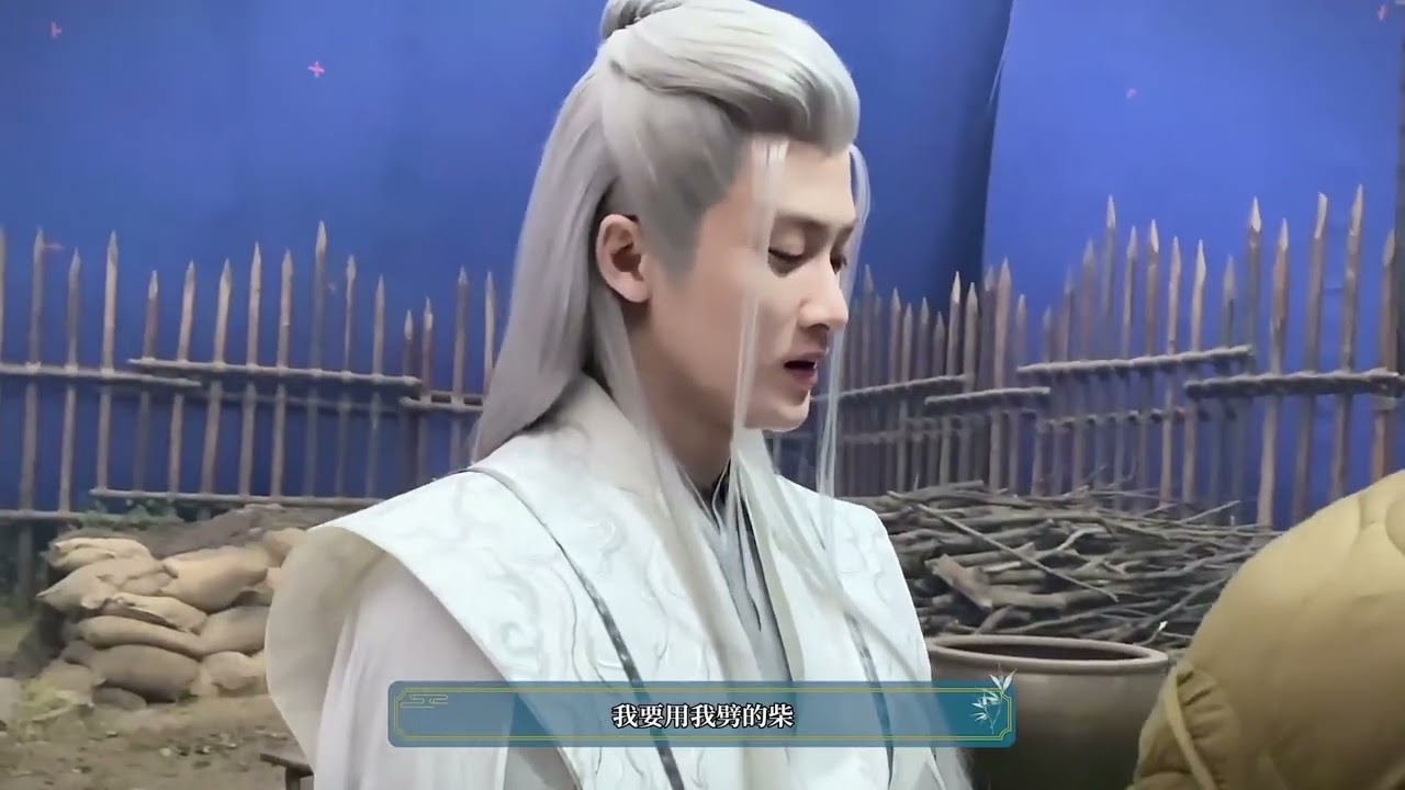 檀健次-《长相思》相柳海底小剧场·片场忙碌篇