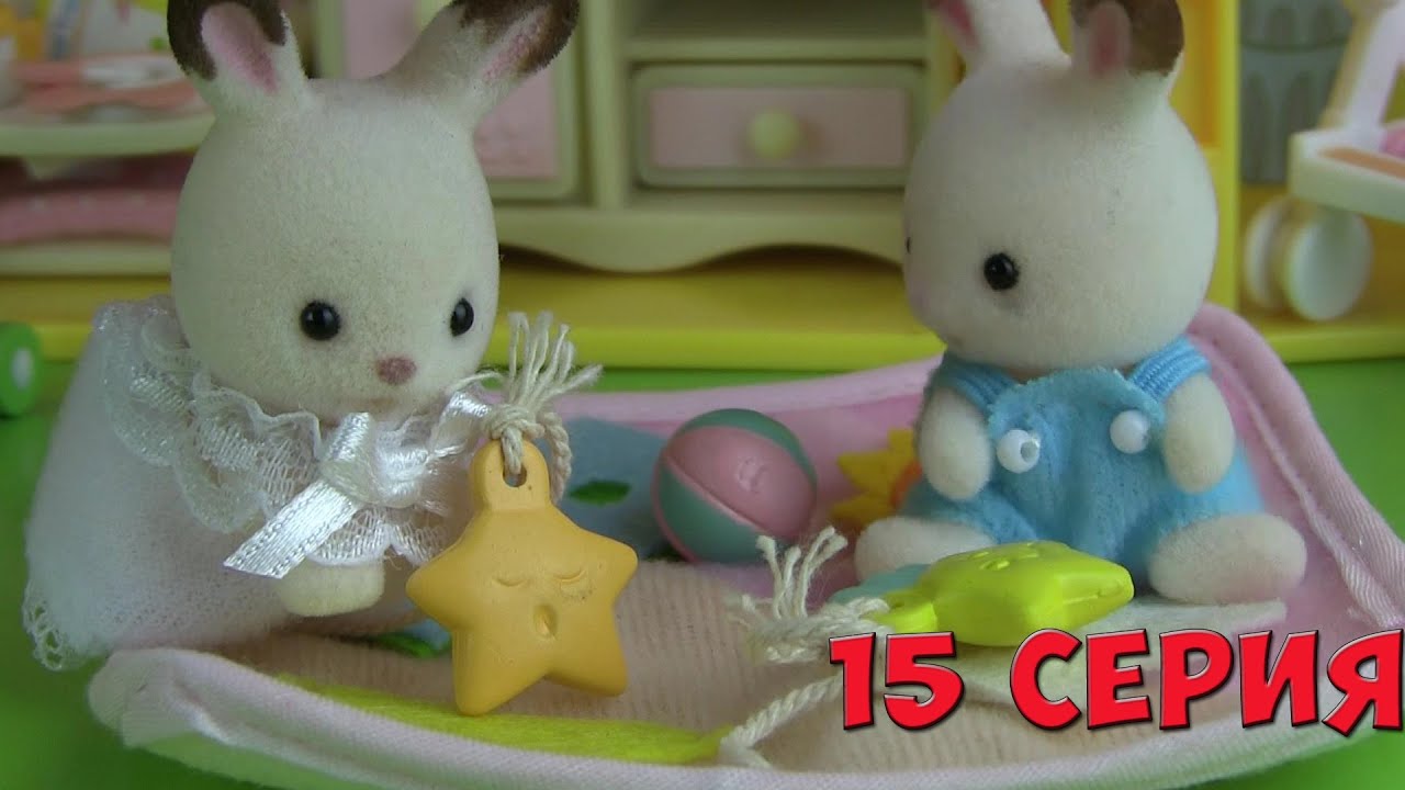 Сильваниан Фэмилис Детская комната для близняшек 15 серия Kikityki
