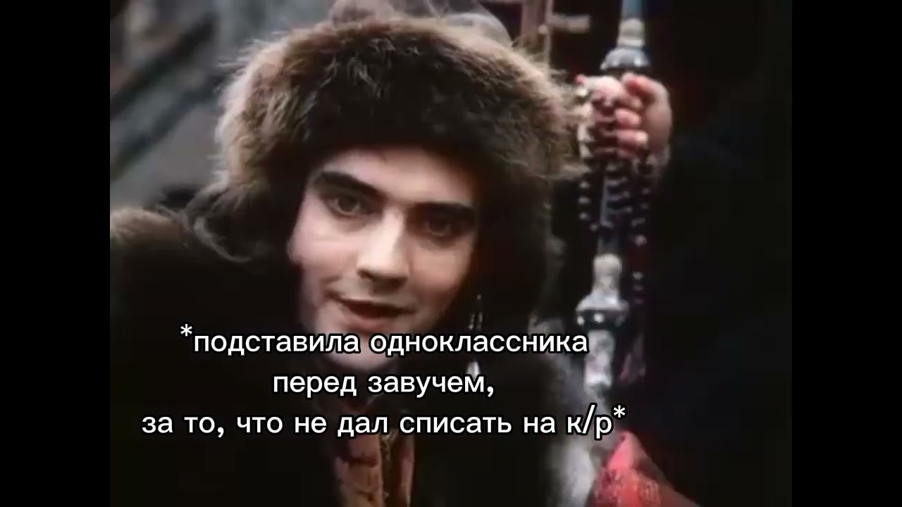 Фёдор Басманов, как примерно моя жизнь в школе (👇читать описание👇)