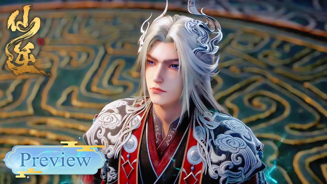 仙逆 Preview EP122丨【仙逆】Renegade Immortal