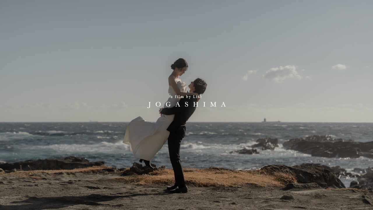 【神奈川】結婚式オープニングムービー・城ヶ島