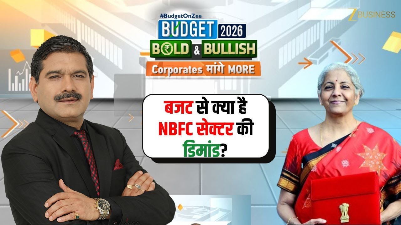 Corporates मांगे MORE: What Does the NBFC Sector Expect from Budget 2025?