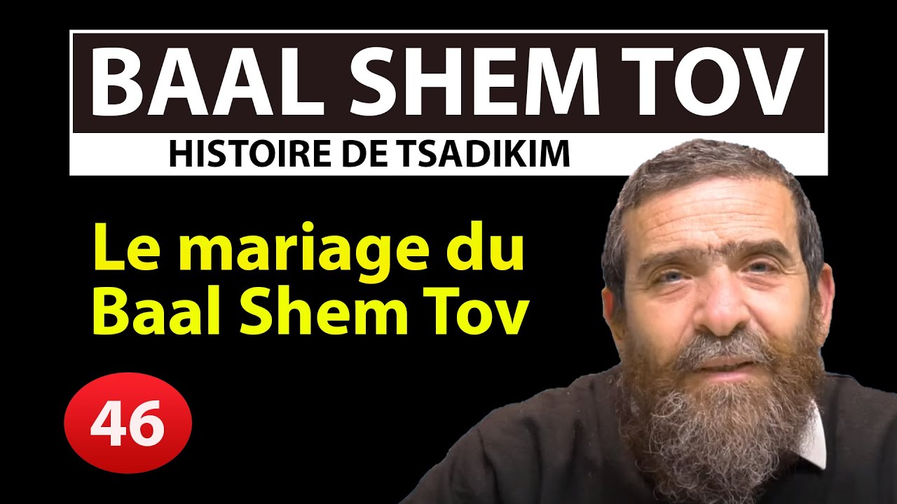 HISTOIRE DE TSADIKIM 46 - BAAL SHEM TOV - Le mariage du Baal Shem Tov - Avi Assouline