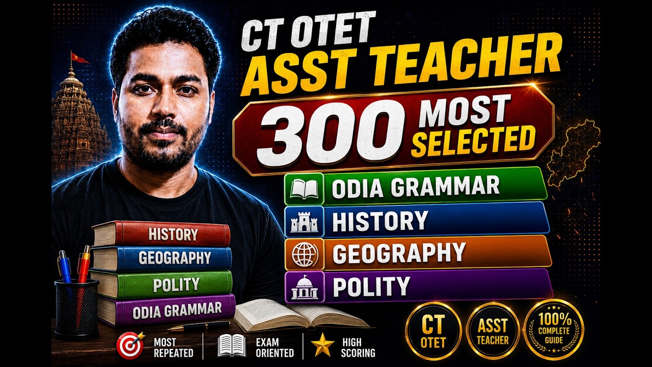 Target 300/300! Most Repeated Odia Grammar Social Science Top Selected BED OTET OSSSC EXAM LAXMIDHAR