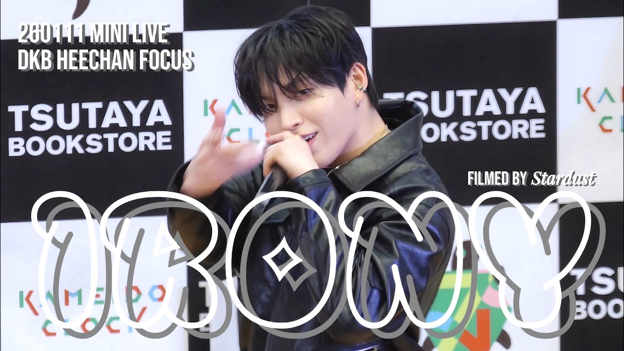 [4K] 260111 일본 미니라이브 2부 - Irony | 다크비 희찬 직캠 DKB HEECHAN FOCUS CAM