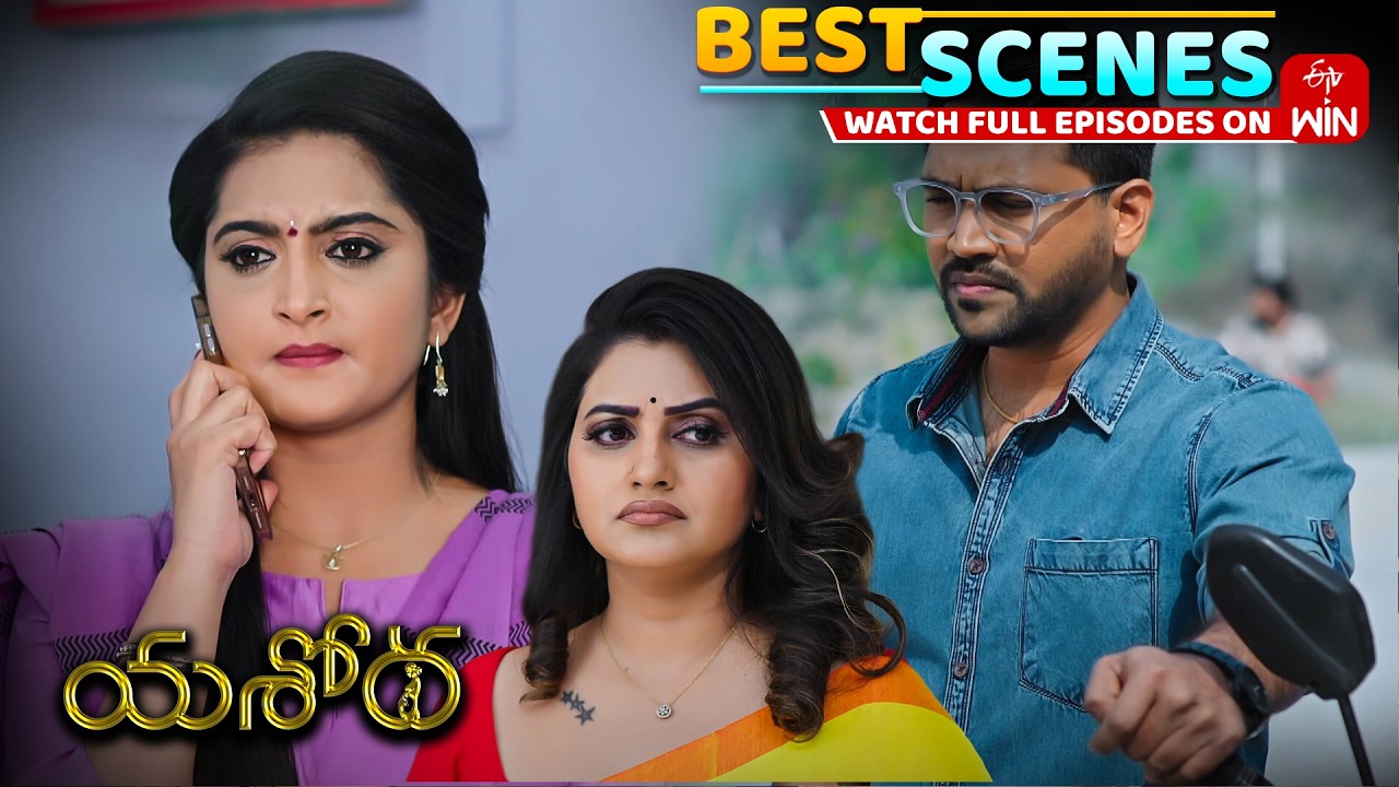 Yashoda Best Scenes : 21st February 2026 Episode Highlights | Watch Full Episode on ETV Win