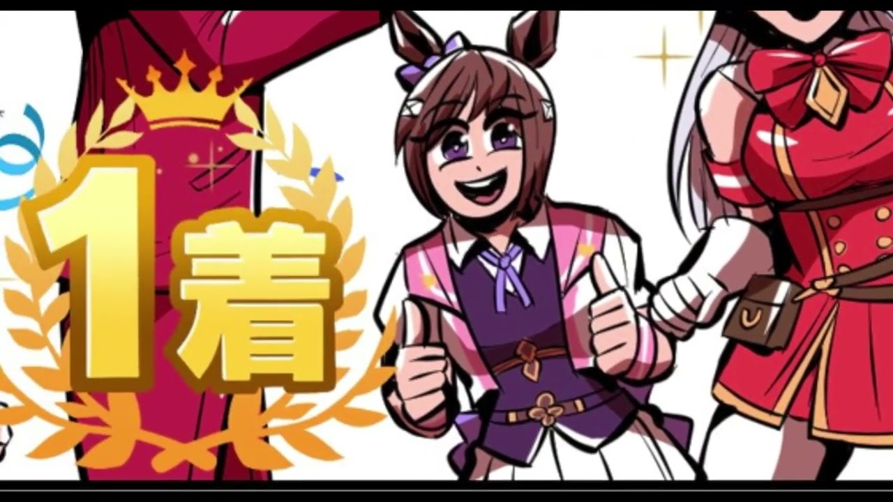 What if Ichiban got into Uma Musume? | Comic Dub