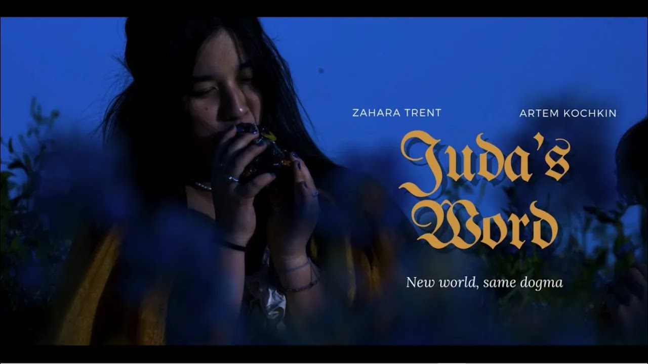 Juda's Word (2024) | SkillsUSA Texas Digital Cinema Short Film