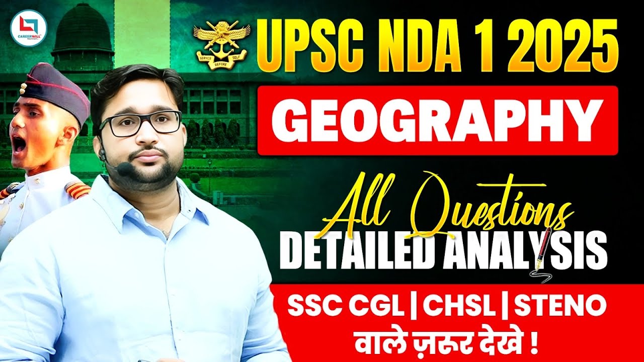 UPSC NDA 1 2025 | UPSC NDA 1 2025 Geography Detailed Analysis | GK by Vivek sir  #upsc #ndaexam