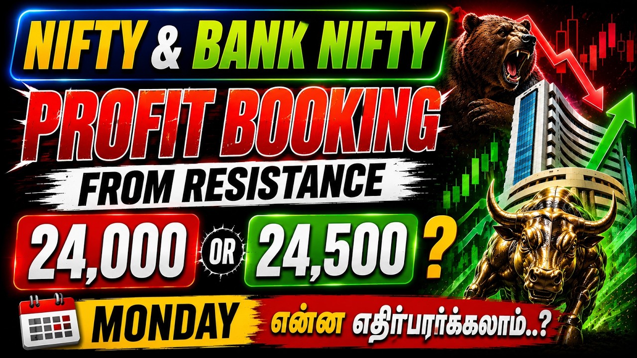 Nifty Bank Nifty & Sensex Prediction for Tomorrow (06.07.2026) in Tamil
