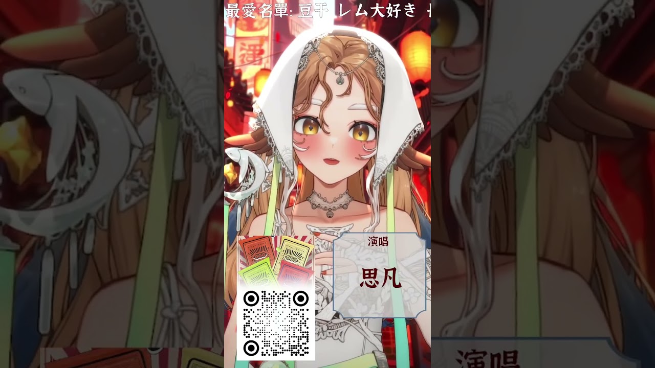小金碧碧  思凡