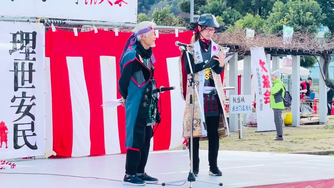第10回三好長慶公武者行列in大東