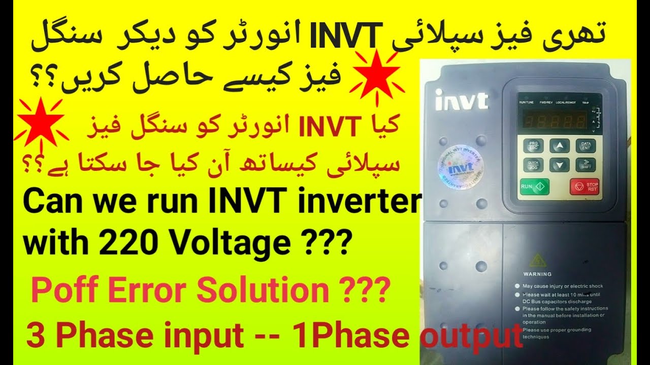 Mastering INVT Inverters: Running on Single-Phase Power | Complete Parameter Guide