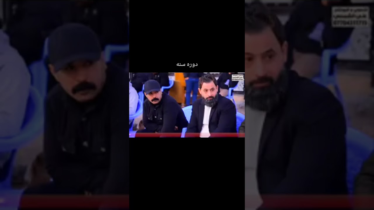 دورة السنة شهداء المغدورين فاجعة مدينة الصدر 
