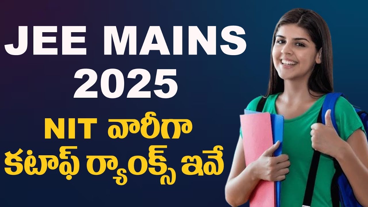 Top NITs for CSE: What Rank You Need in JEE Main 2025