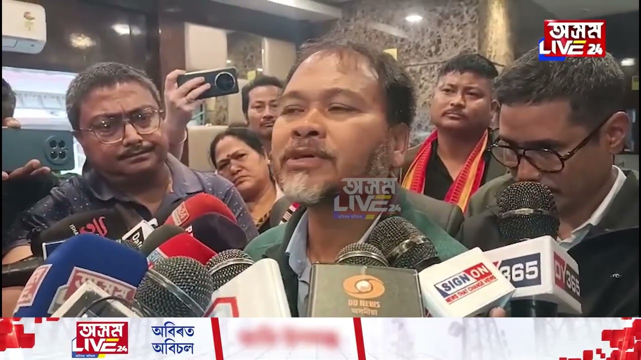 অমীমাংসিতভাৱে সমাপ্ত হ'ল ৰাইজৰ দল-কংগ্ৰেছৰ মিত্ৰতা বৈঠক। চূড়ান্ত হোৱা নাই বিৰোধীৰ মিত্ৰতা।