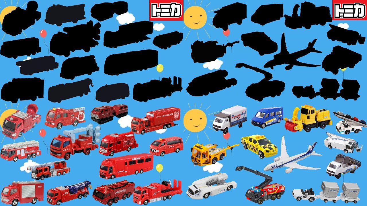 🌟トミカ大集合🌟乗り物大図鑑🌟 fire trucks airport  puzzle パズル #tomica#トミカ #消防車 #のりもの #飛行機  #firetruck #はたらくくるま