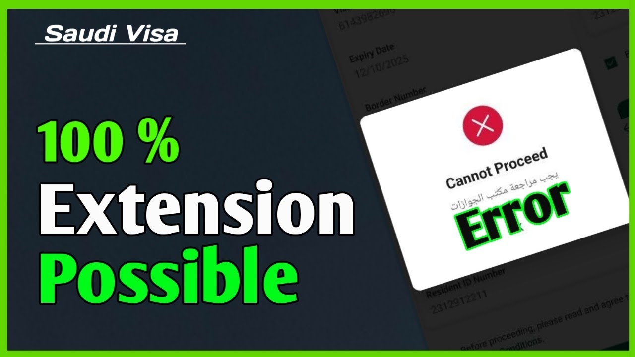 Ошибка продления семейной визы | 100% РЕШЕНИЕ | Семейная виза в Саудовскую Аравию | #familyvisaex...