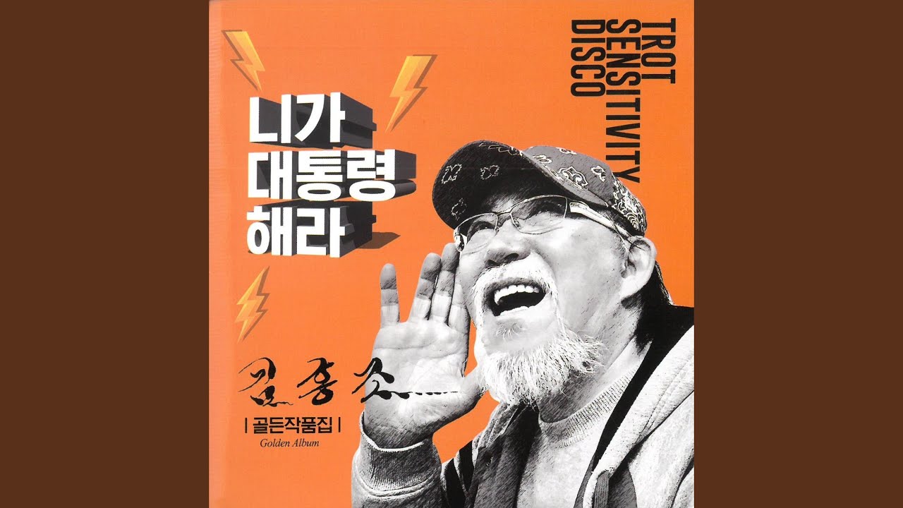 가지마