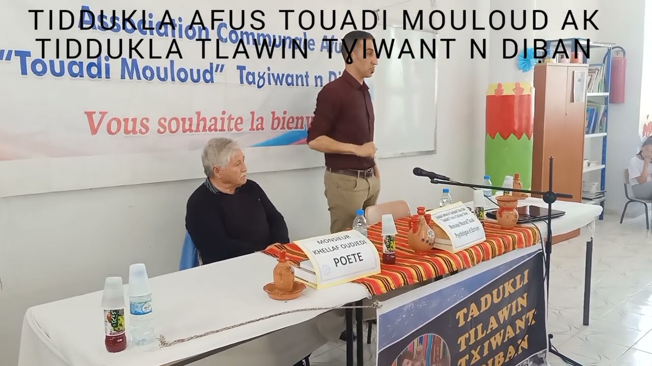 conférence animée par le psychologue Dr mourad touak  pour nos élèves classe d'examen  5eme,Bem,Bac