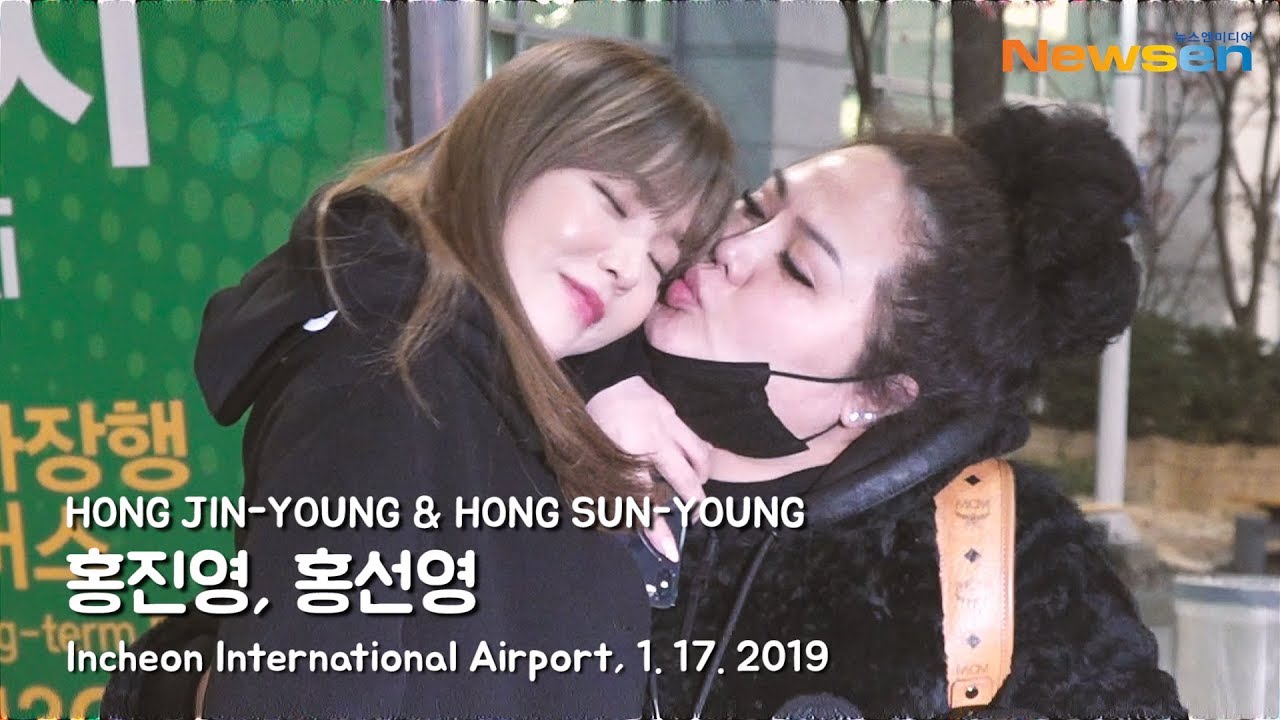[NEWSEN] 홍진영(JINYOUNG)-홍선영(SUNYOUNG), 넘치는 사랑스러움 '홍블리 자매' [뉴스엔TV] @IncheonAirport_190117