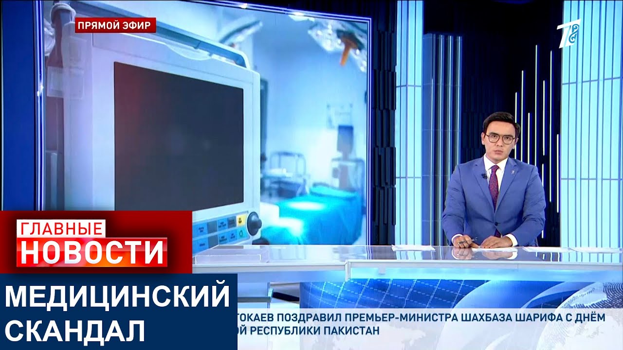 МУЖЧИНА УМЕР НА ОПЕРАЦИОННОМ СТОЛЕ В КАРАГАНДЕ