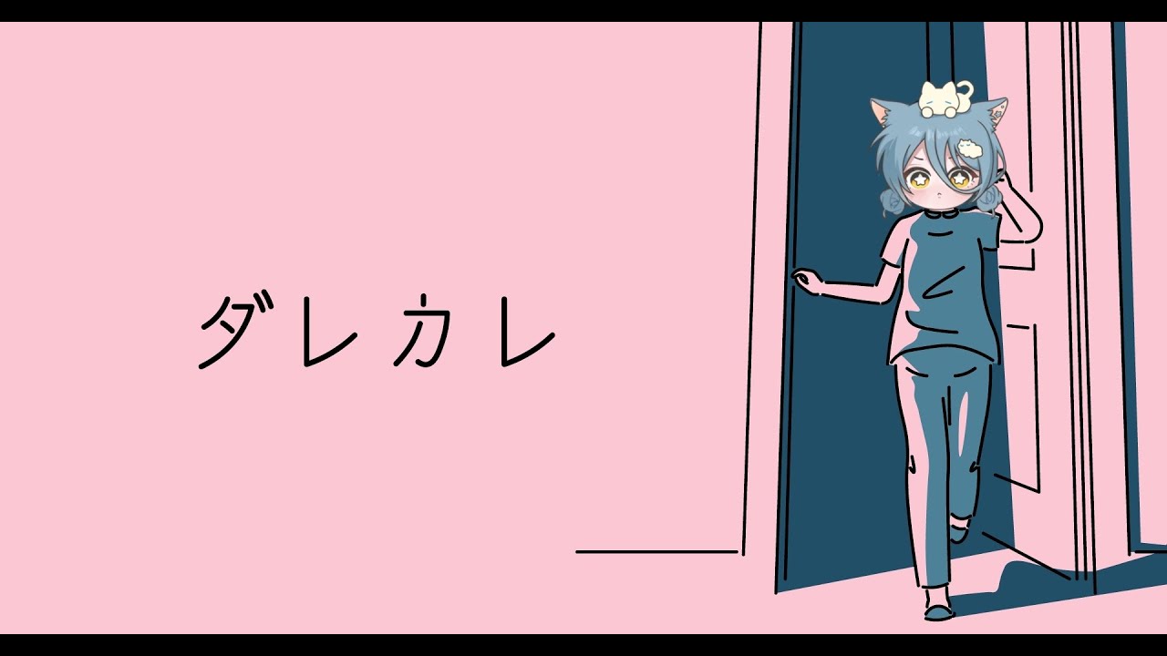 【ダレカレ/実況プレイ】泣けると噂の気になるゲーム