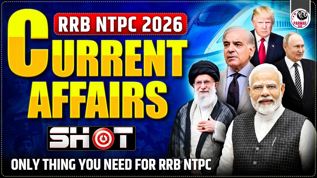 RRB NTPC CURRENT AFFAIRS COMPILATION