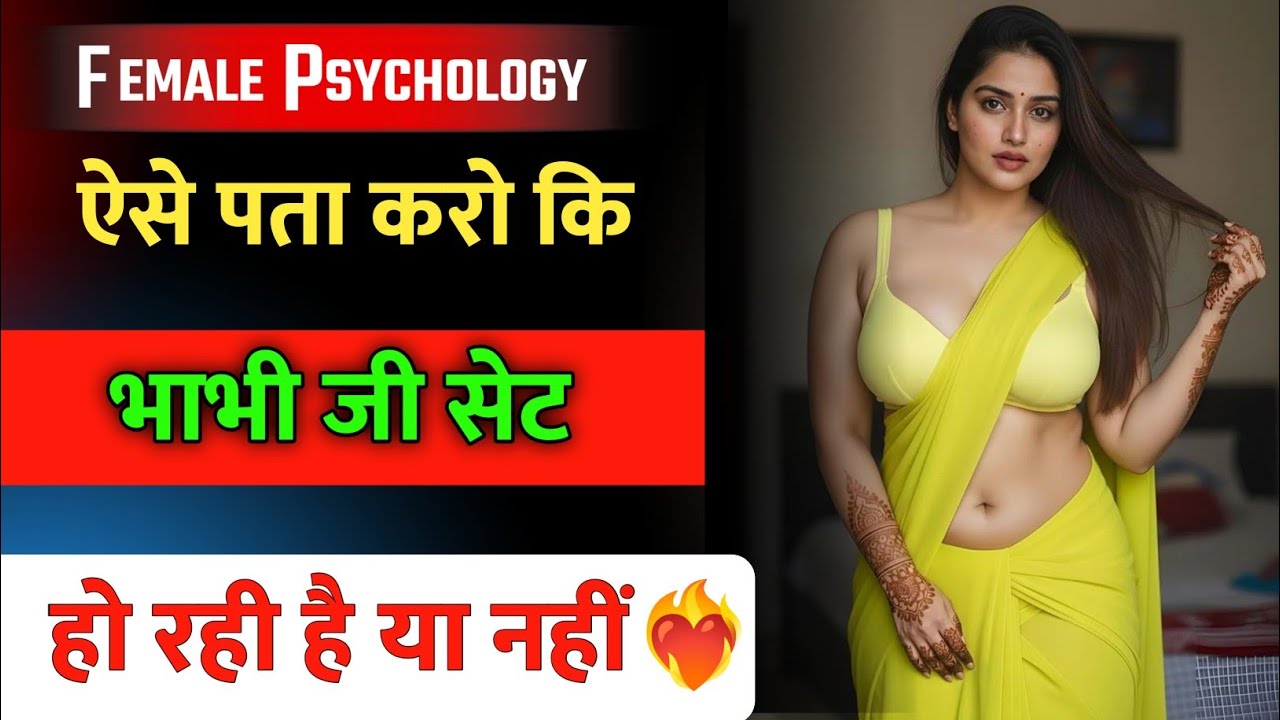 “कैसे पहचानें कि वो आपके लिए अलग महसूस कर रही है? संकेत जो सच में दिल की पोल खोल दें!”