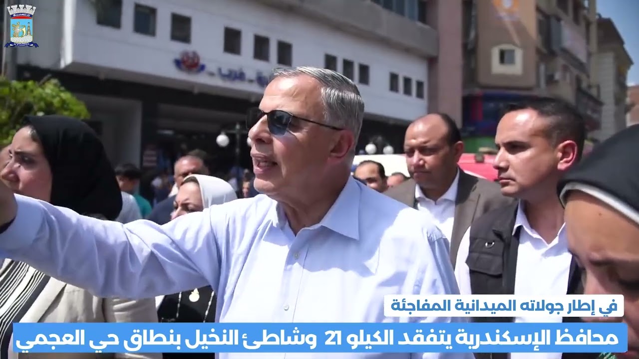 محافظ الإسكندرية يتفقد للمرة الثانية الكيلو 21  ويكلف المسئولين بحى العجمي بغلق وتشميع عدد من المحال