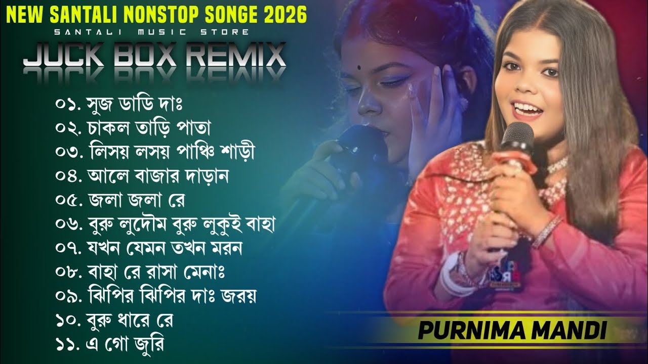 Purnima Mandi Santali program Nonstop mp3 Songs 2026 || New Santali Nonstop Songs