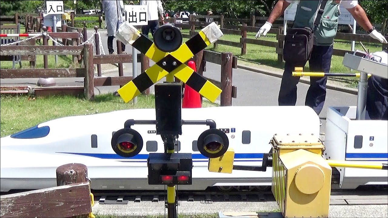 ちっちゃい踏切・新幹線 | 島田市中央公園ミニ鉄道